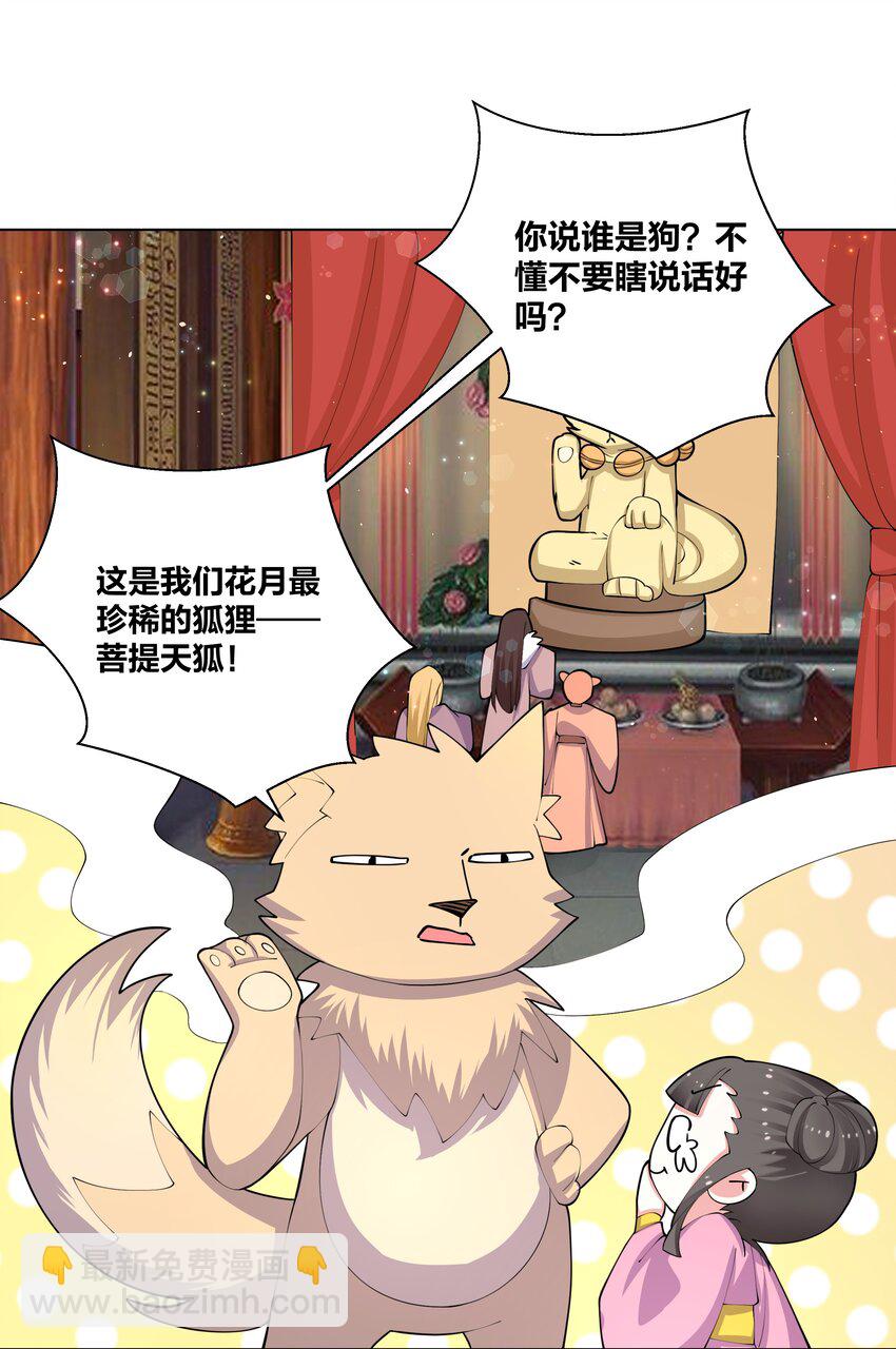 050 她的桃子有点甜4