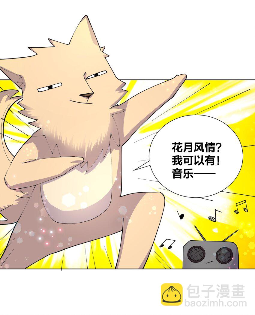 050 她的桃子有点甜6