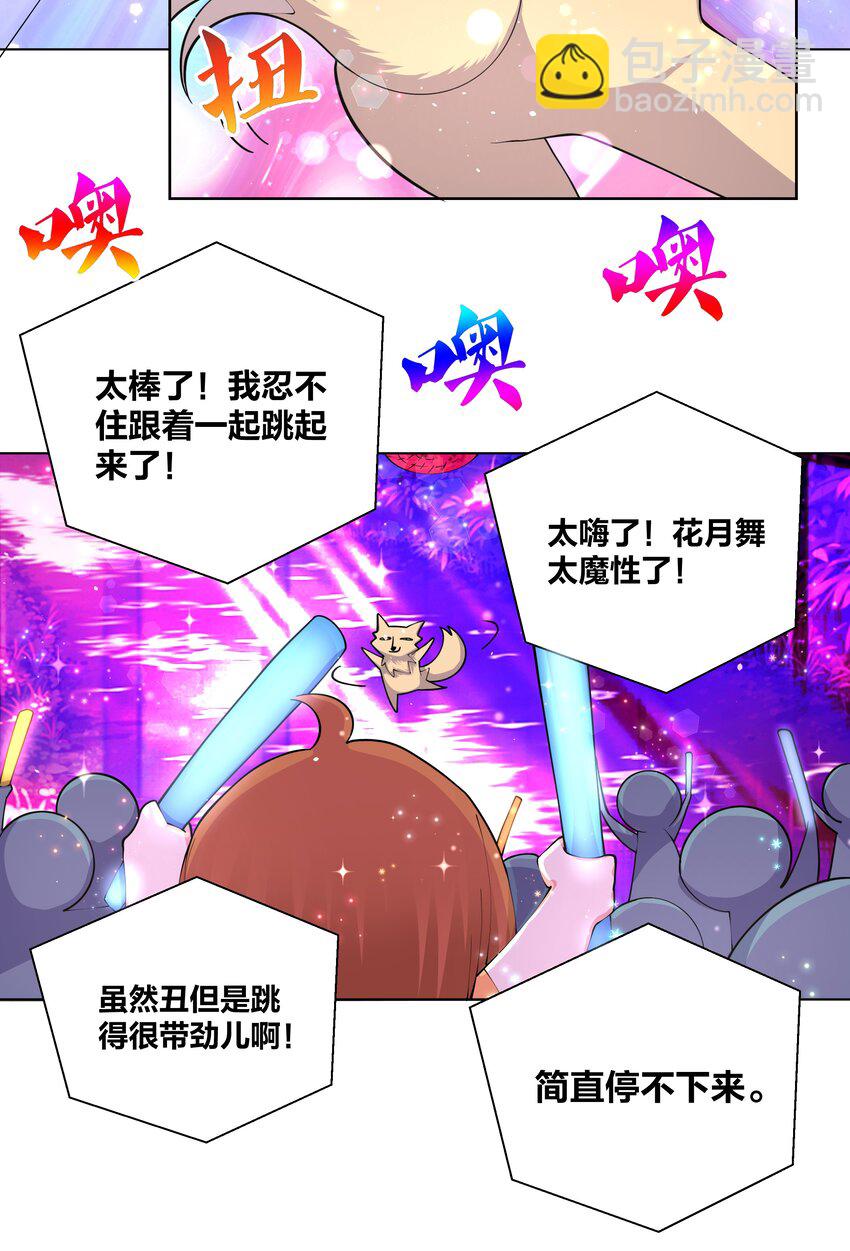 050 她的桃子有点甜8