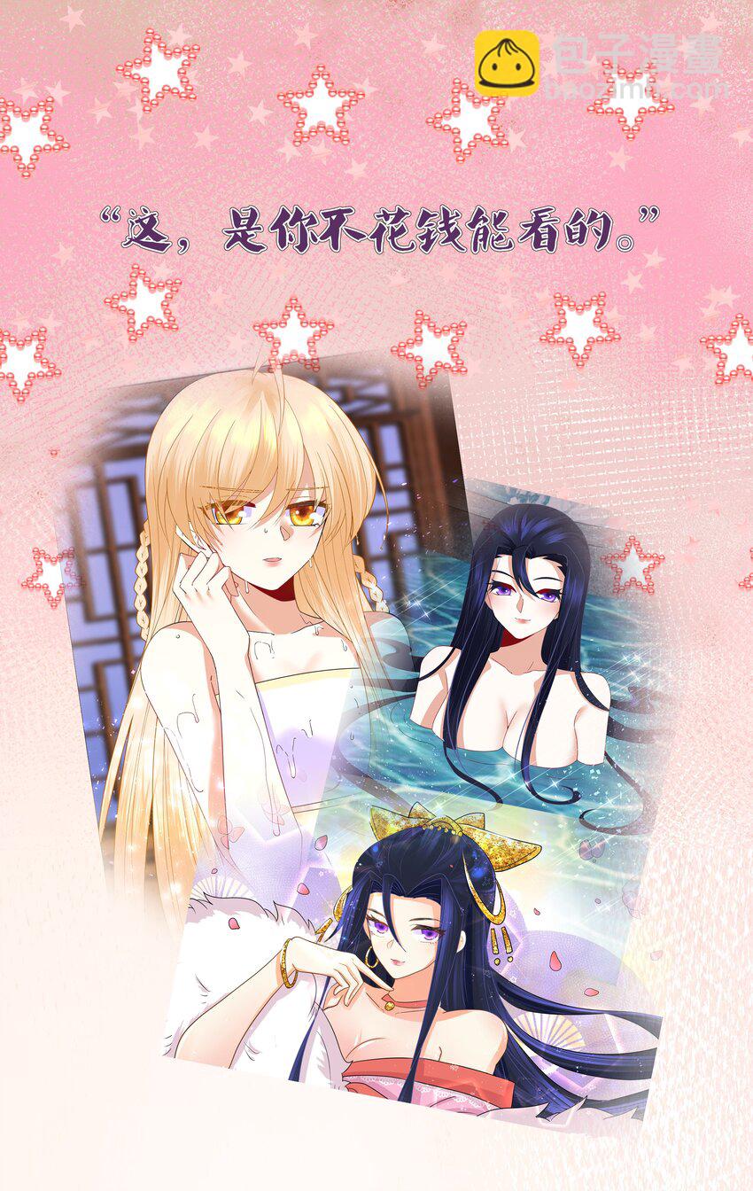 付费 通知1