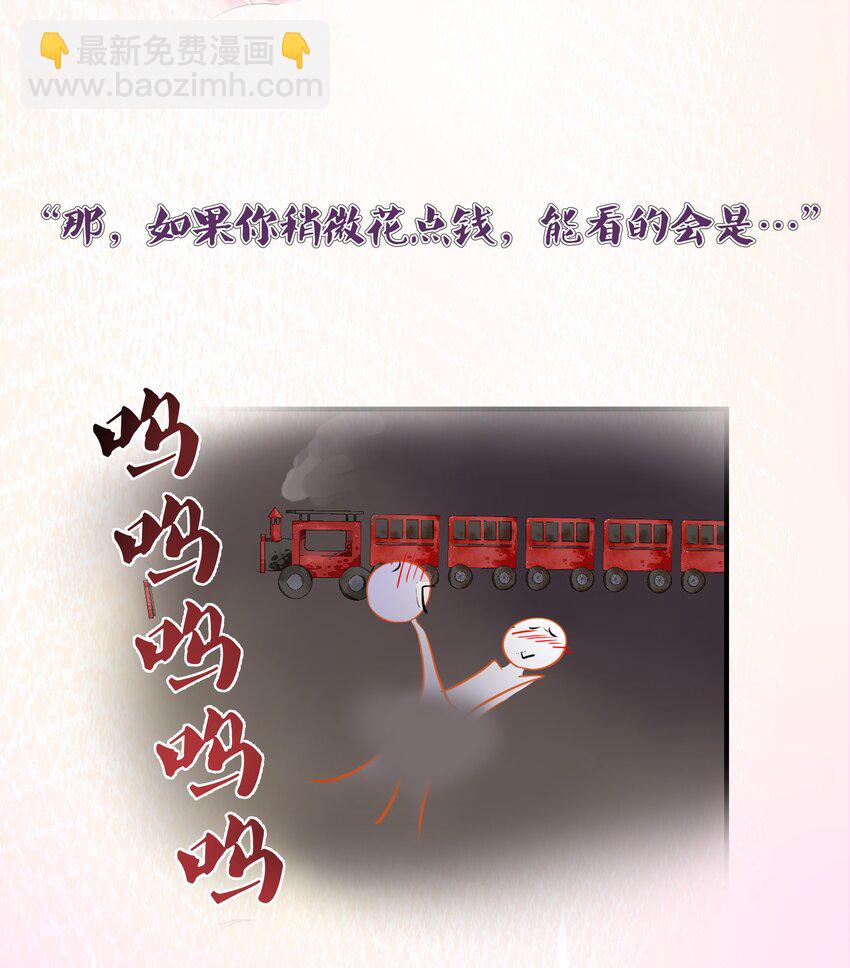 付费 通知3