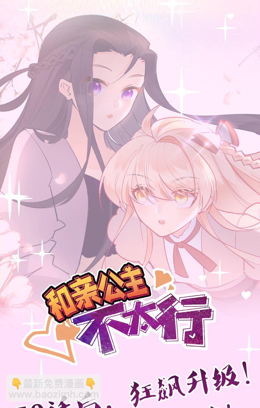 付费 通知4