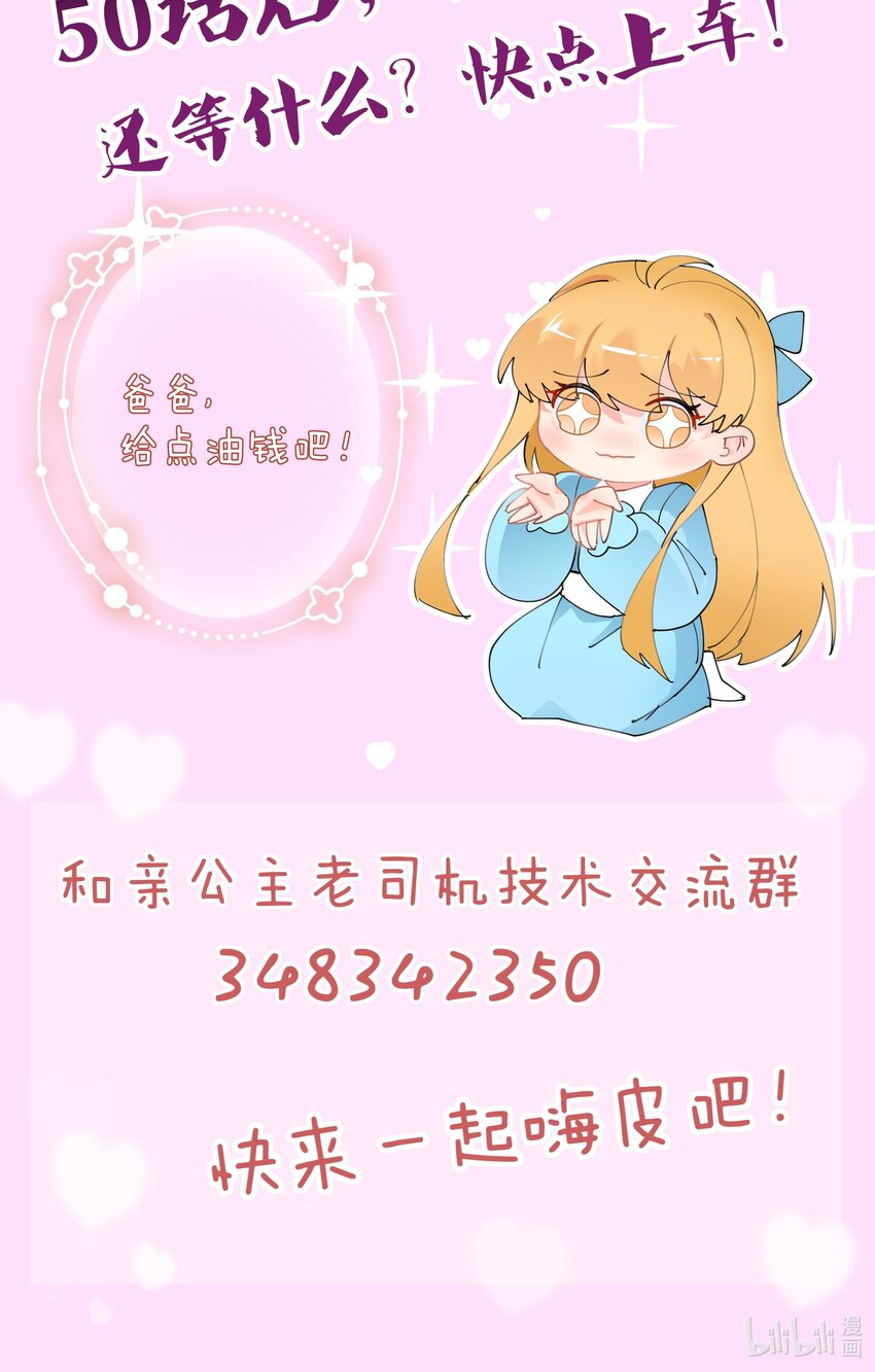 付费 通知5