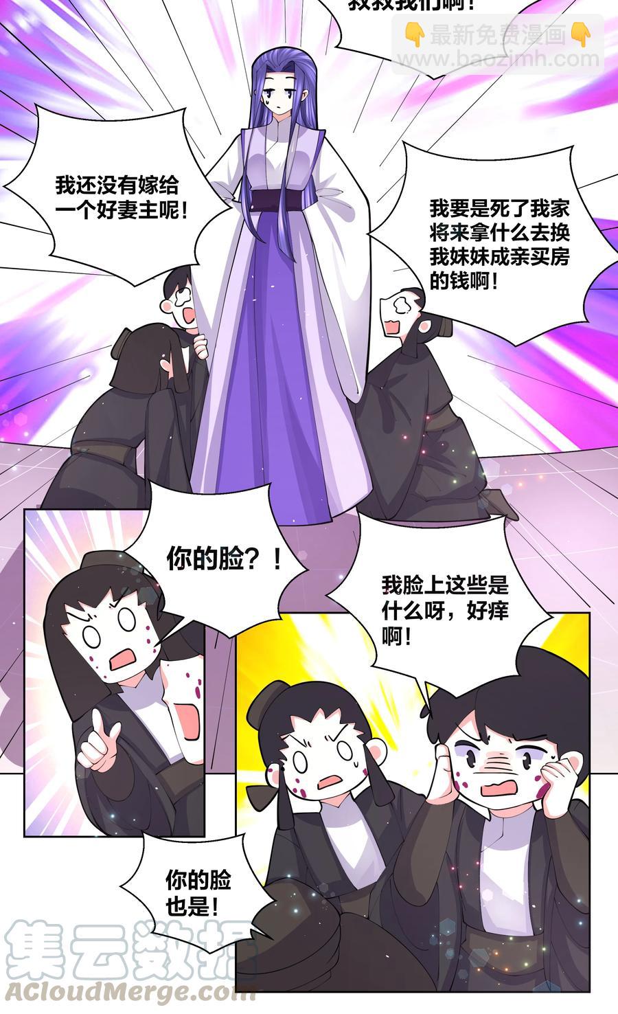 051 喜欢喝她的水10