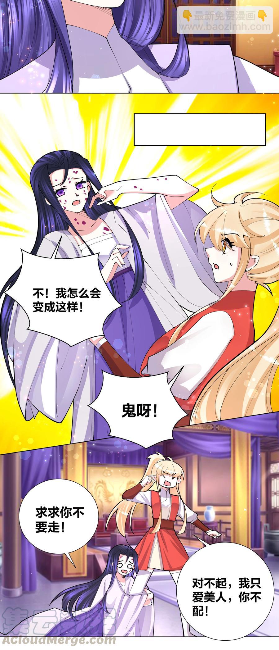 051 喜欢喝她的水12