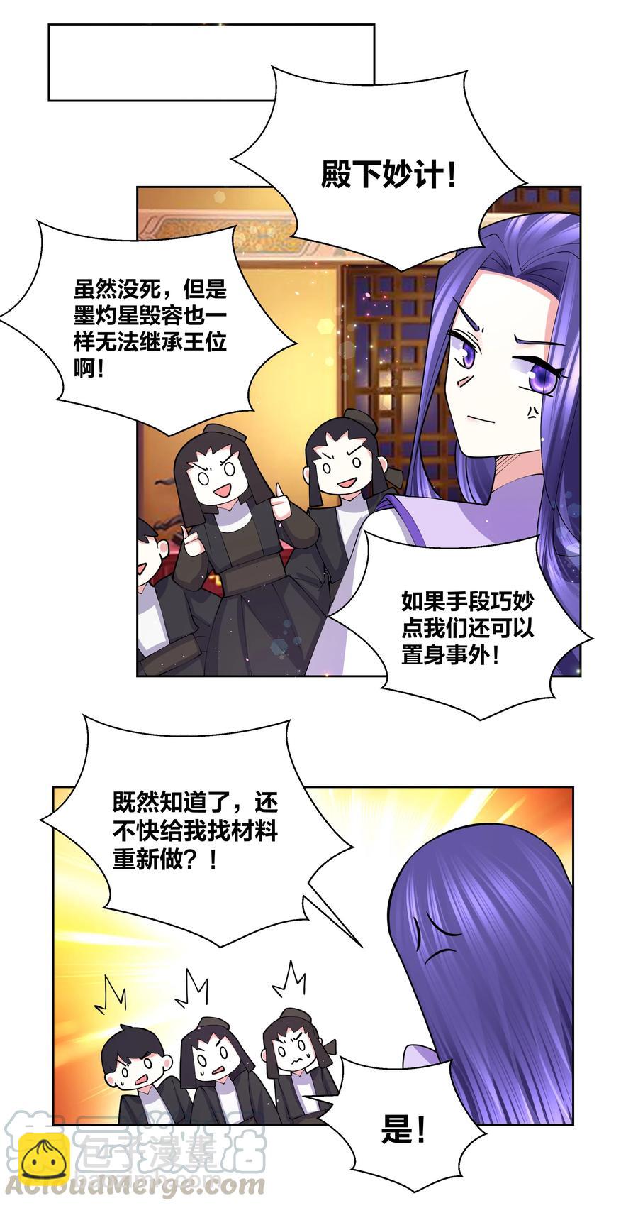 051 喜欢喝她的水14