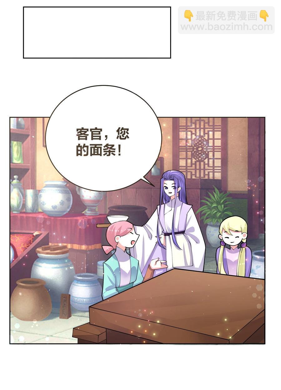 051 喜欢喝她的水15