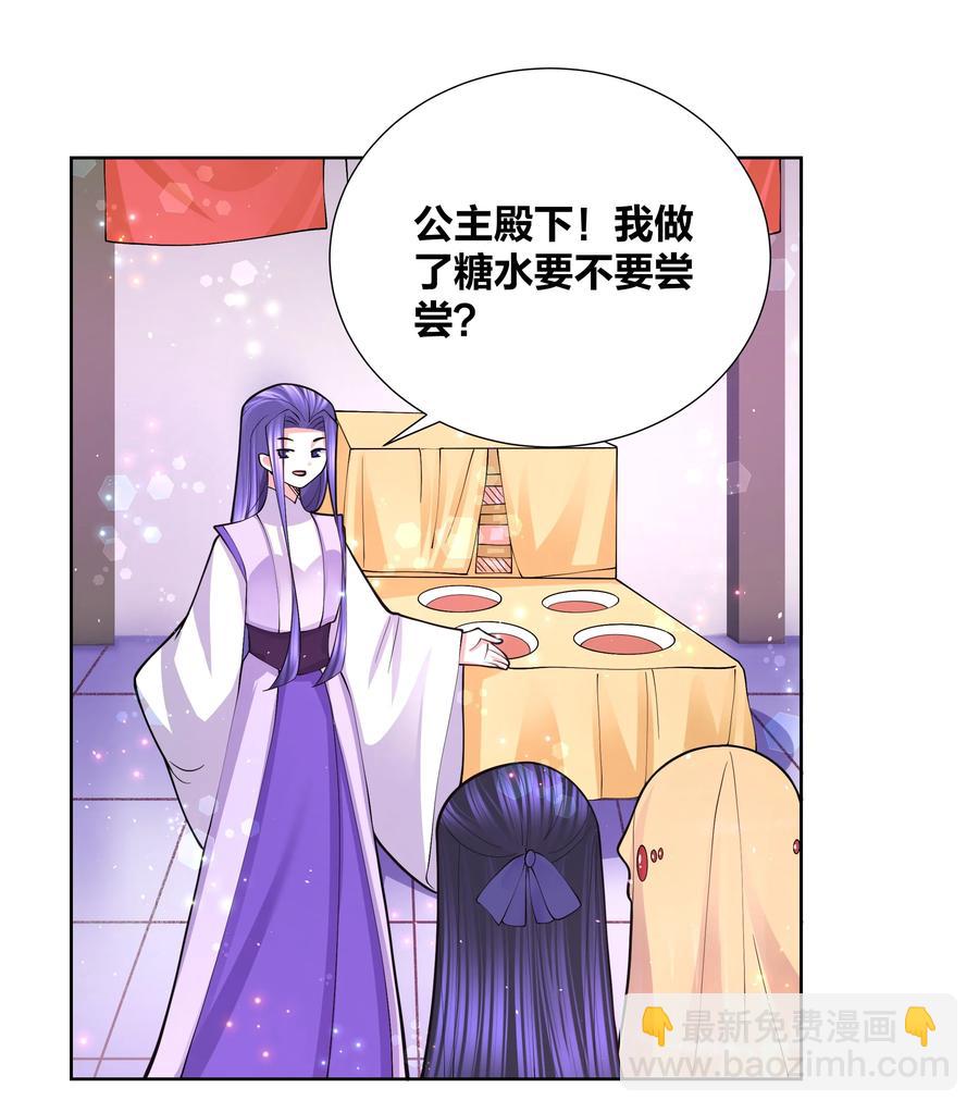 051 喜欢喝她的水17
