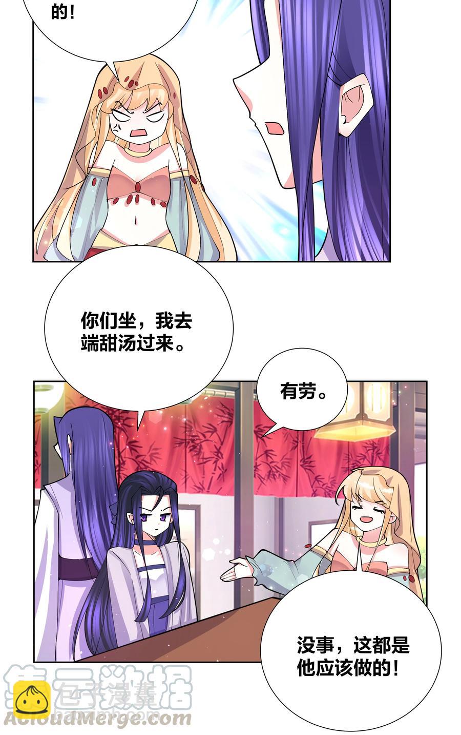 051 喜欢喝她的水20