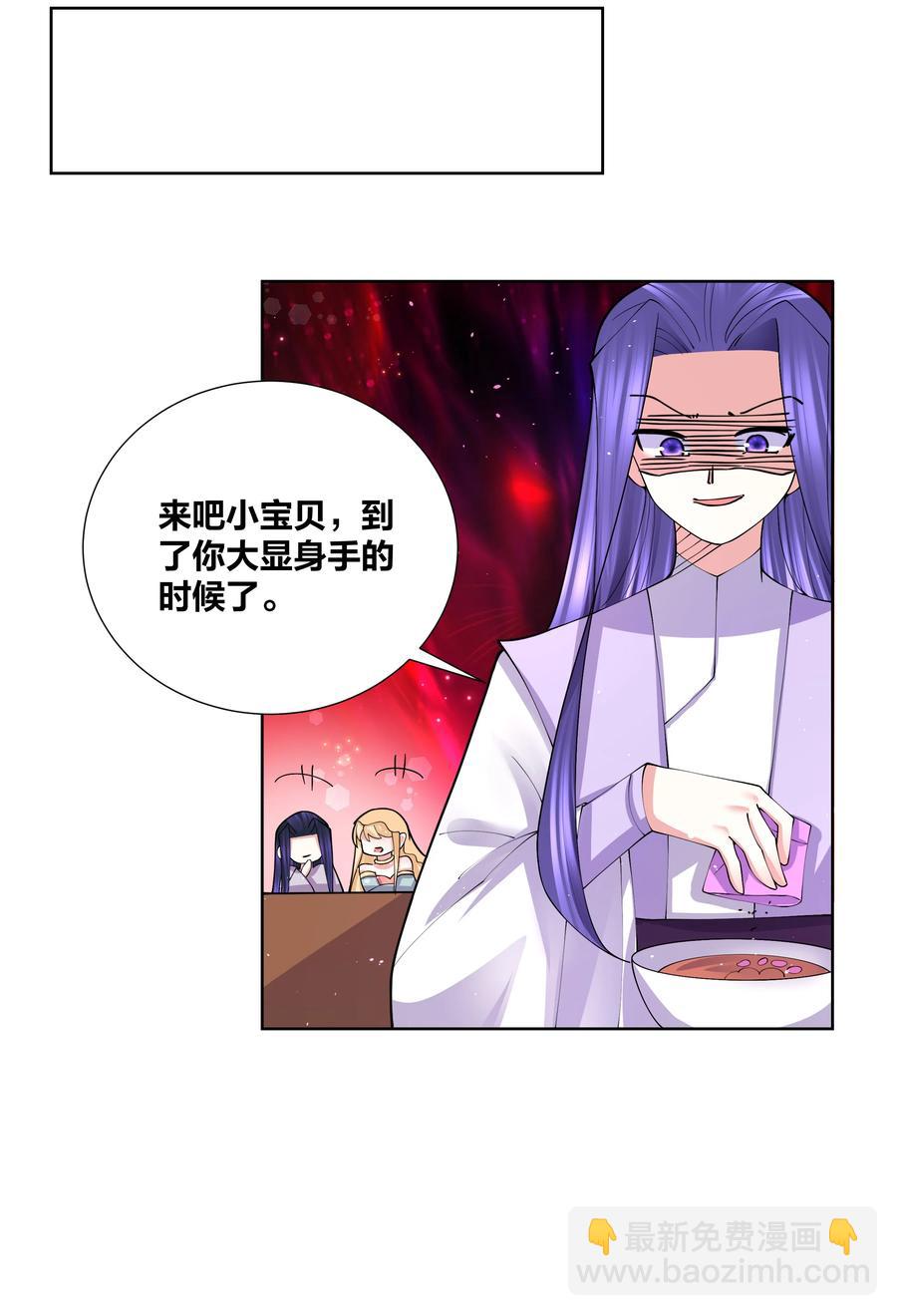 051 喜欢喝她的水21
