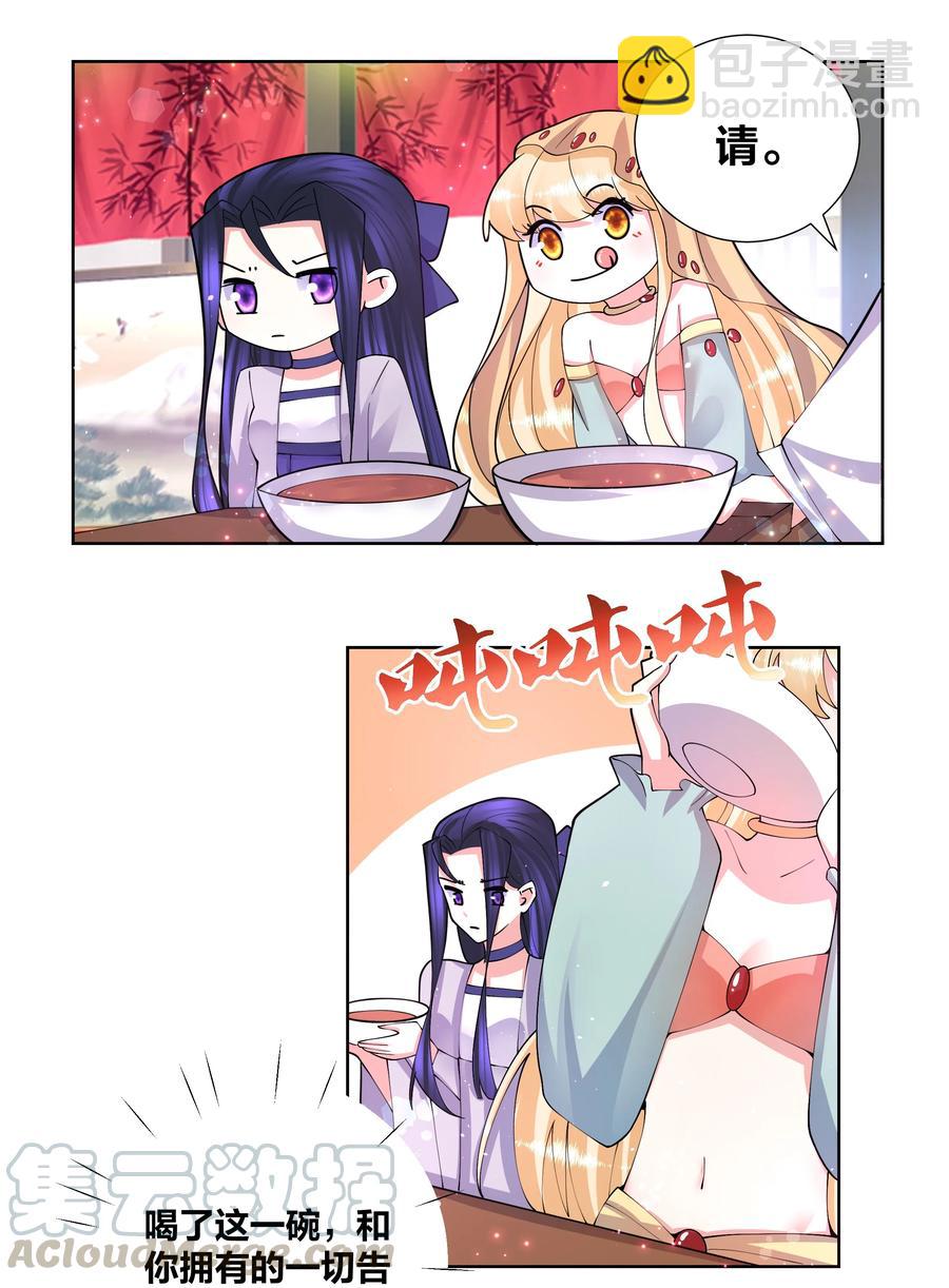 051 喜欢喝她的水22