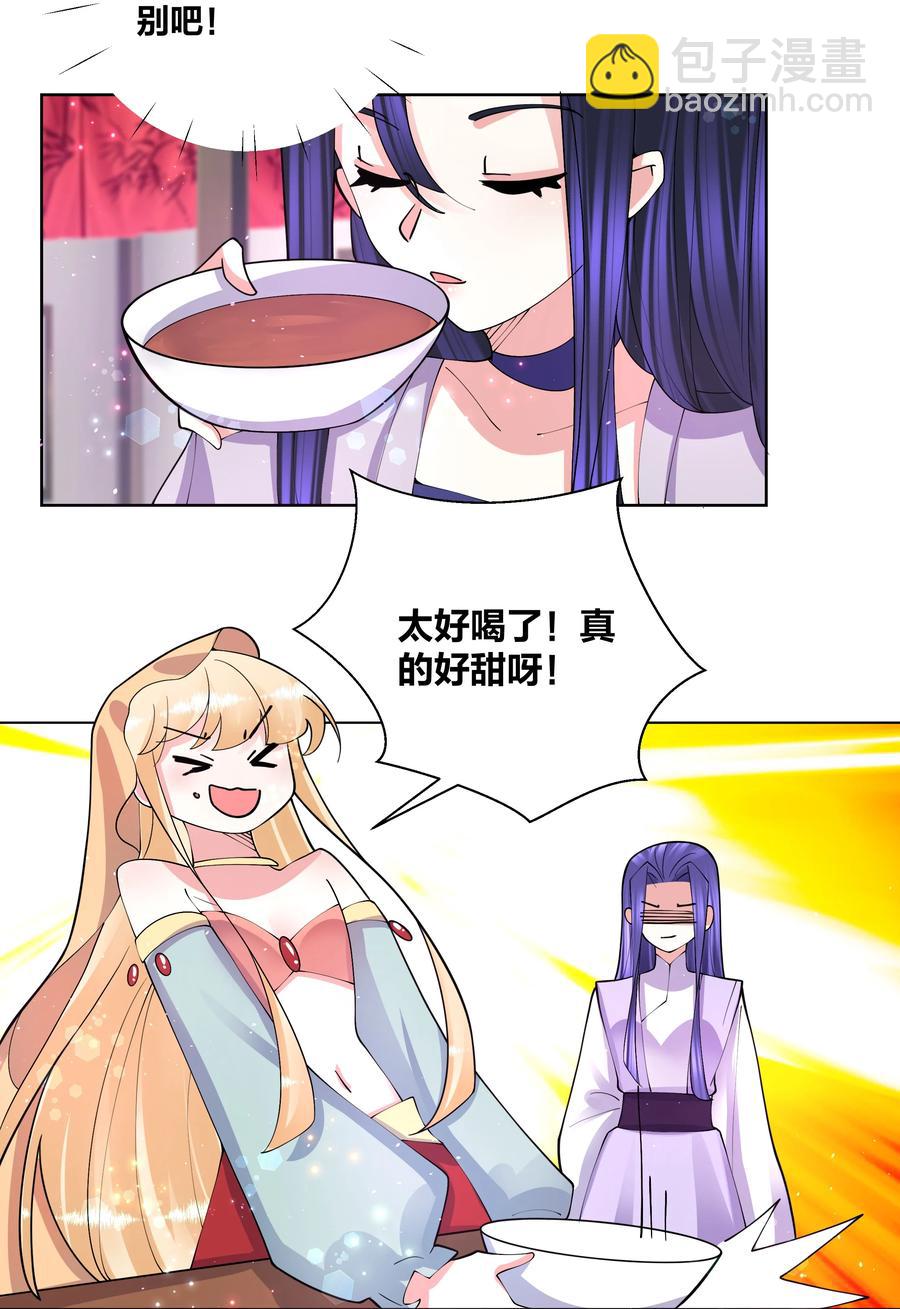 051 喜欢喝她的水23