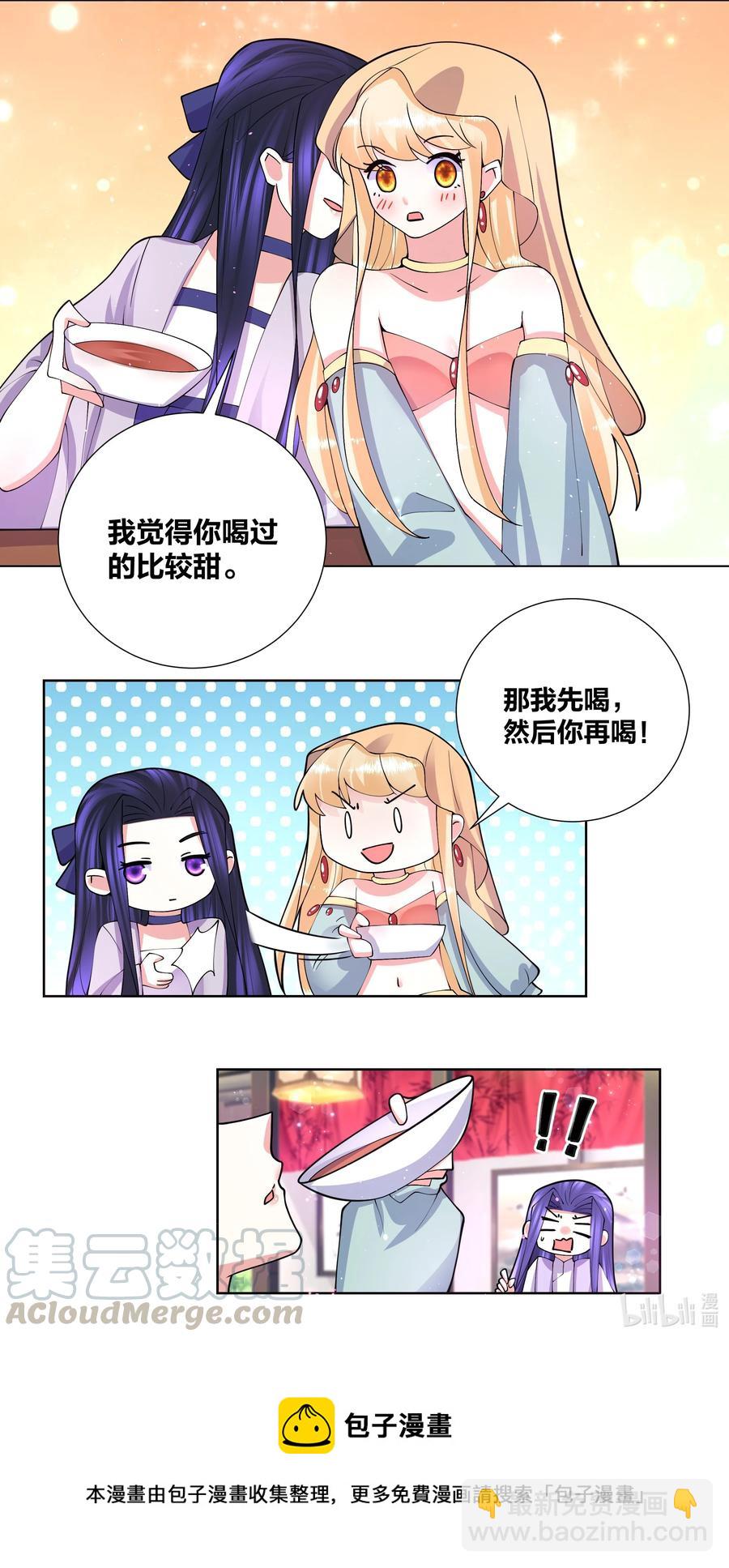 051 喜欢喝她的水24
