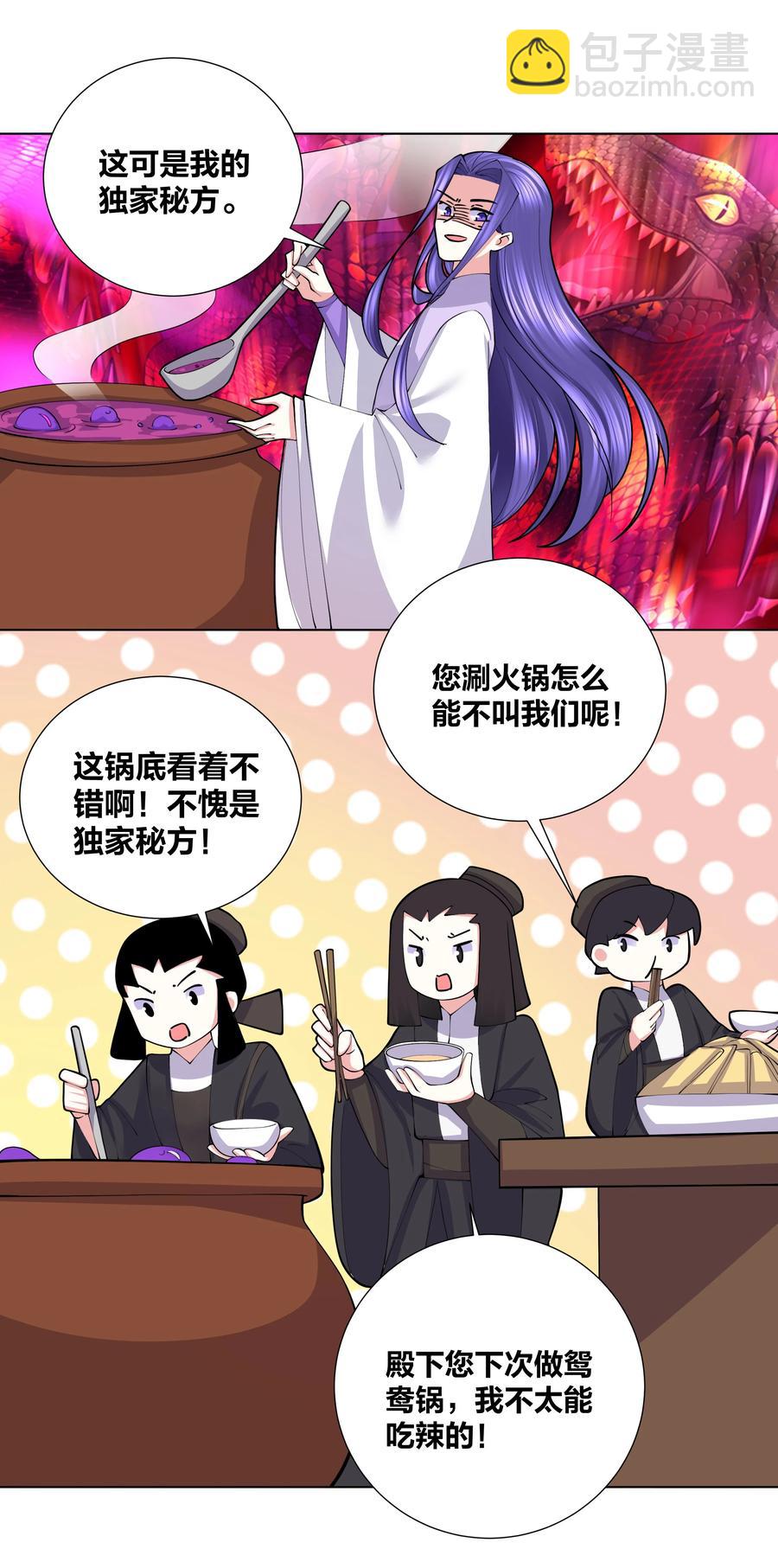 051 喜欢喝她的水5
