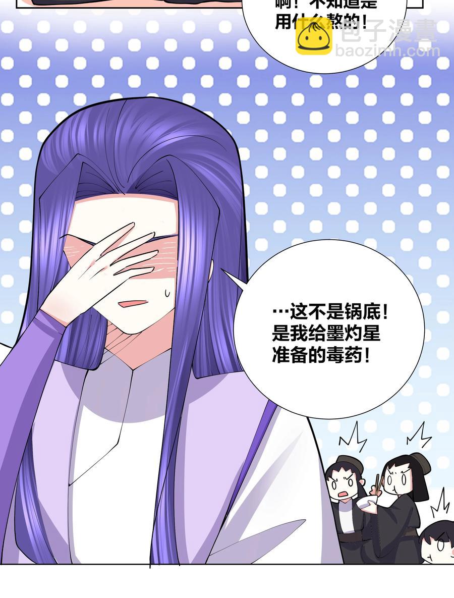 051 喜欢喝她的水7