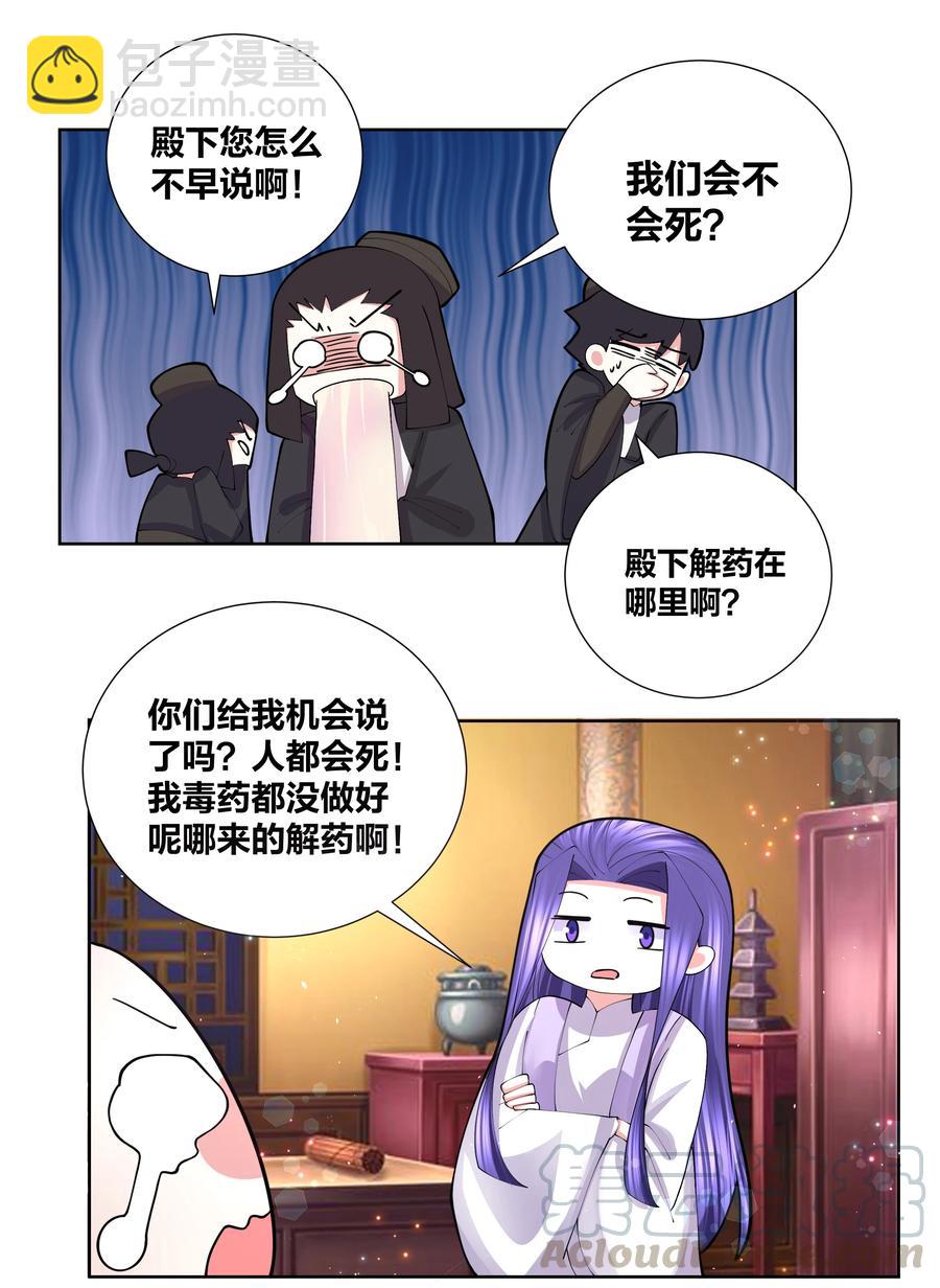 051 喜欢喝她的水8