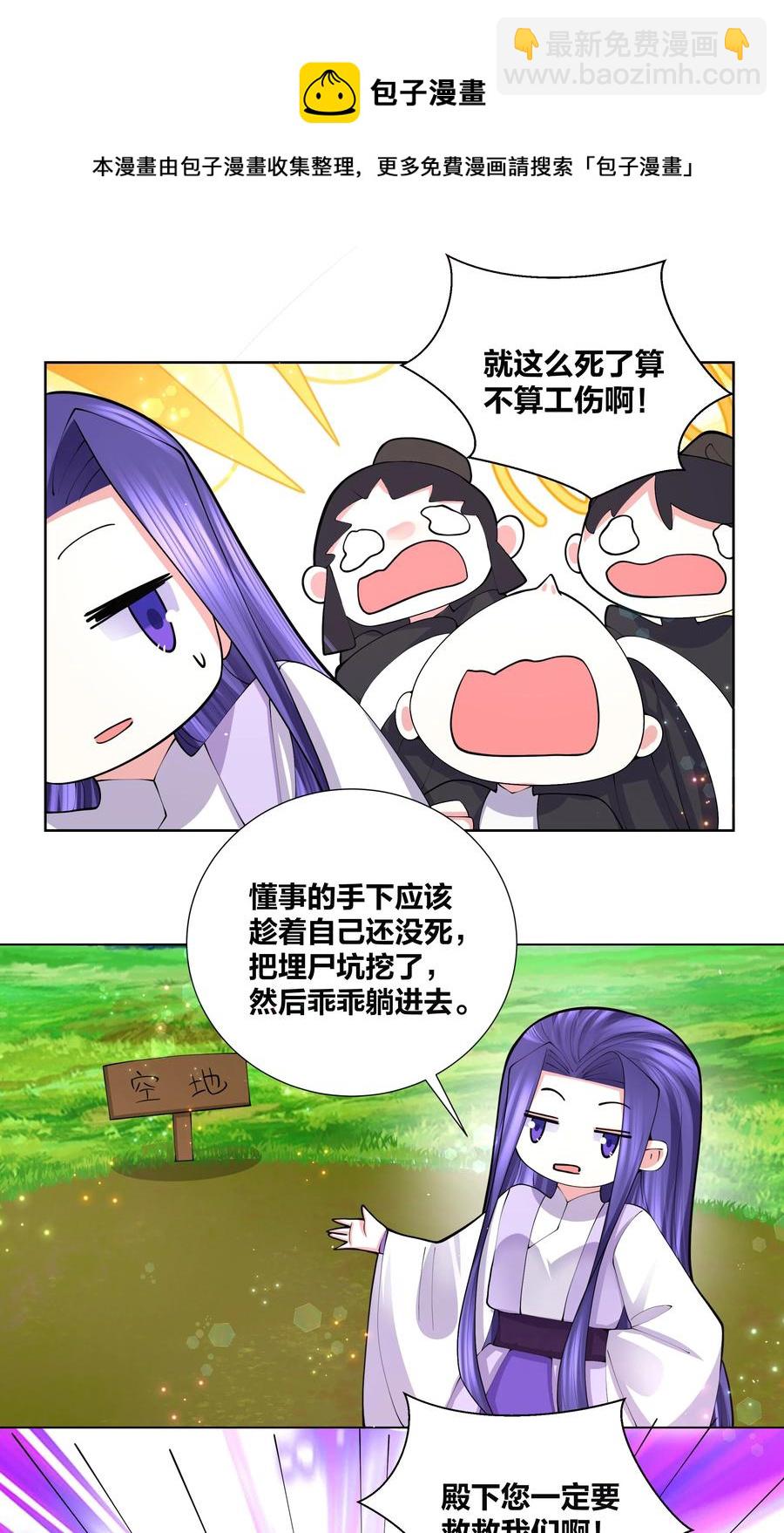 051 喜欢喝她的水9