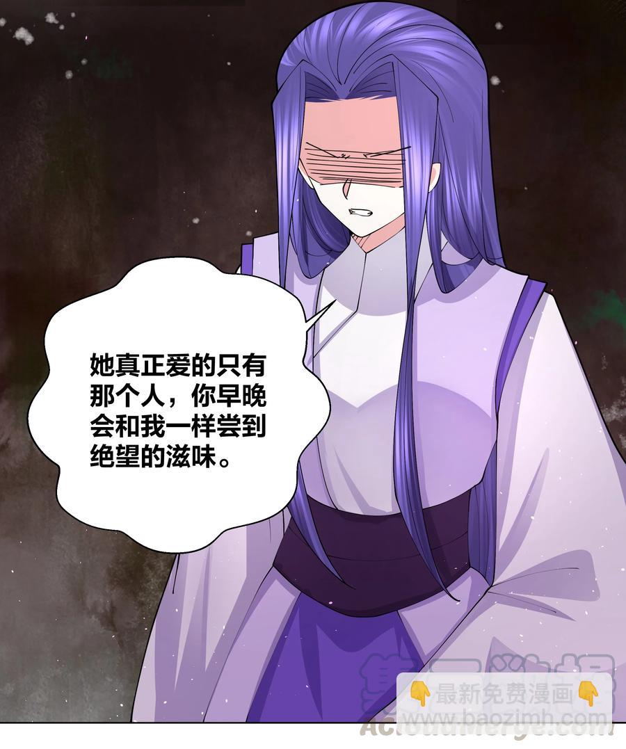 052 蜜糖有毒18