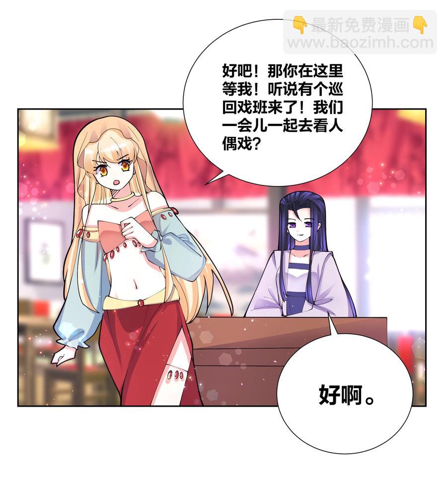 052 蜜糖有毒5