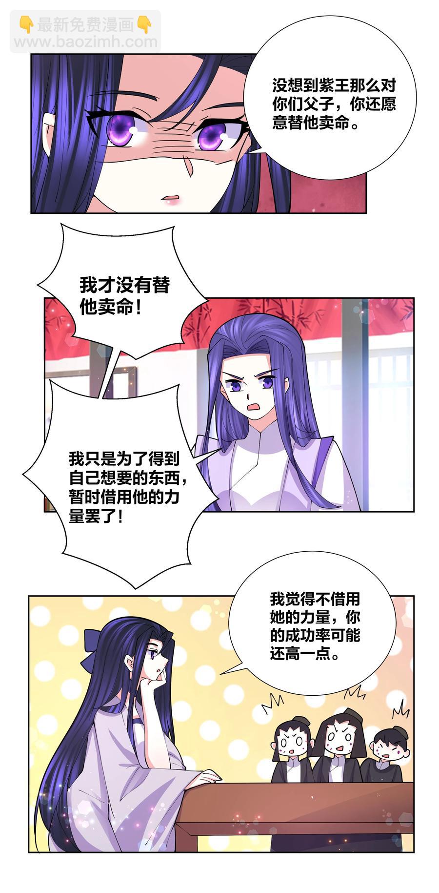 052 蜜糖有毒9