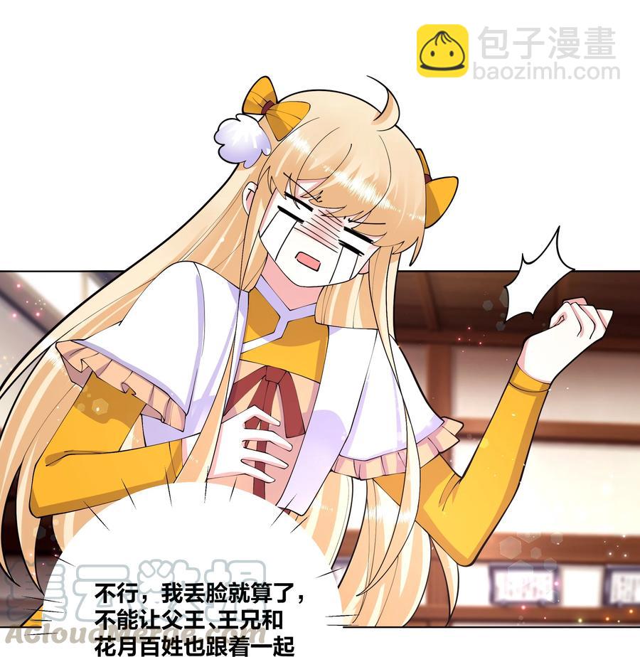 053 白少侠和黑妖女4