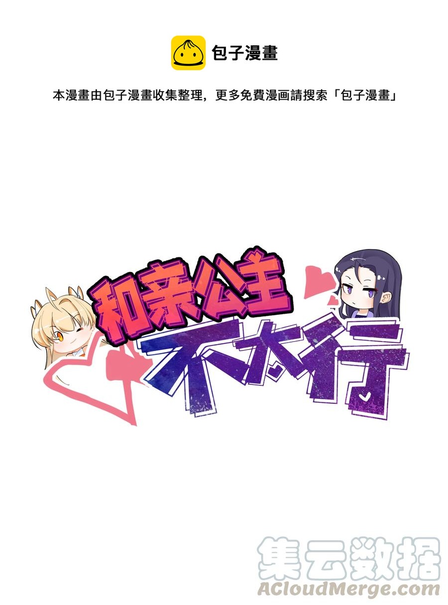 054 救救我救救我0
