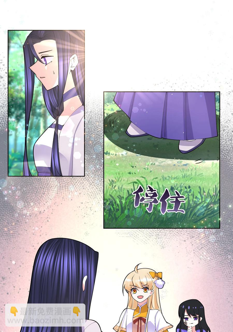 054 救救我救救我15