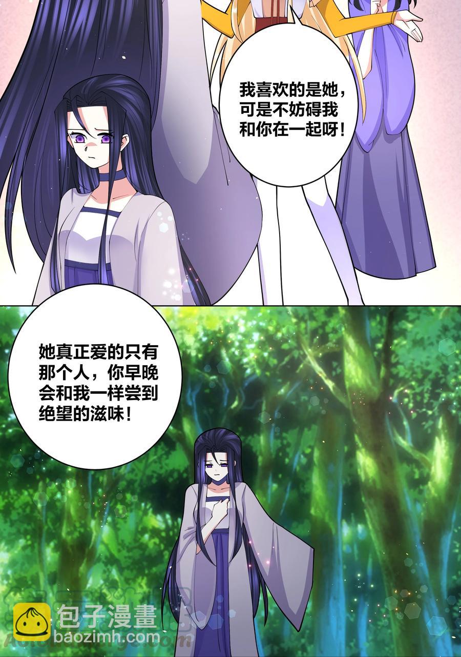 054 救救我救救我16