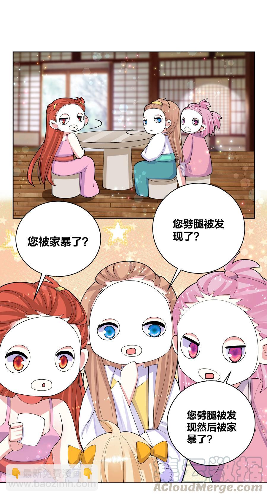 054 救救我救救我18