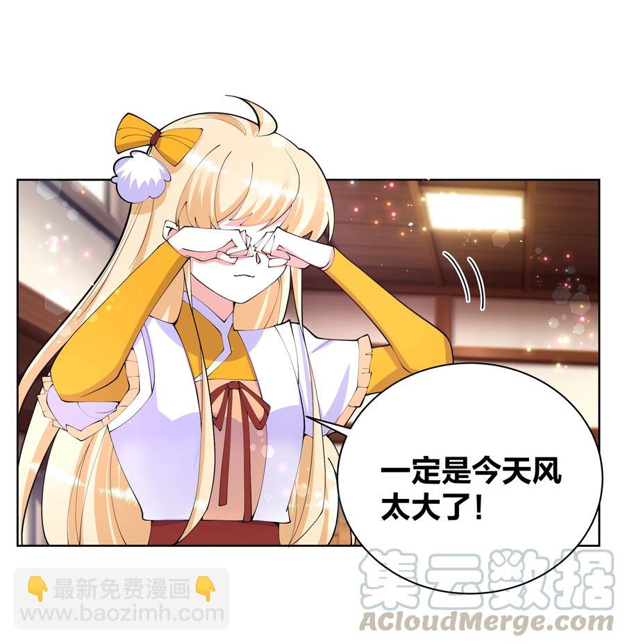 054 救救我救救我2