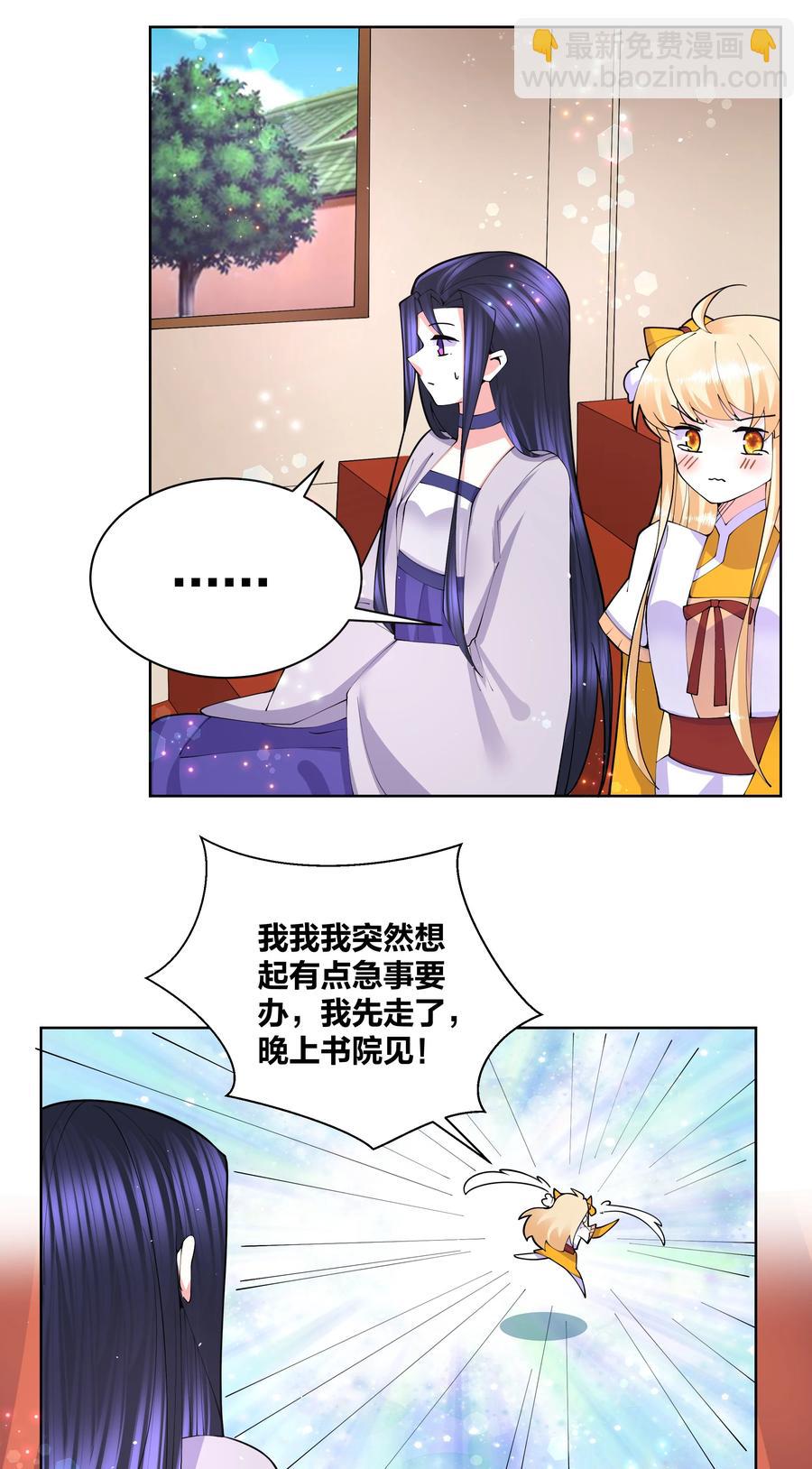 054 救救我救救我3
