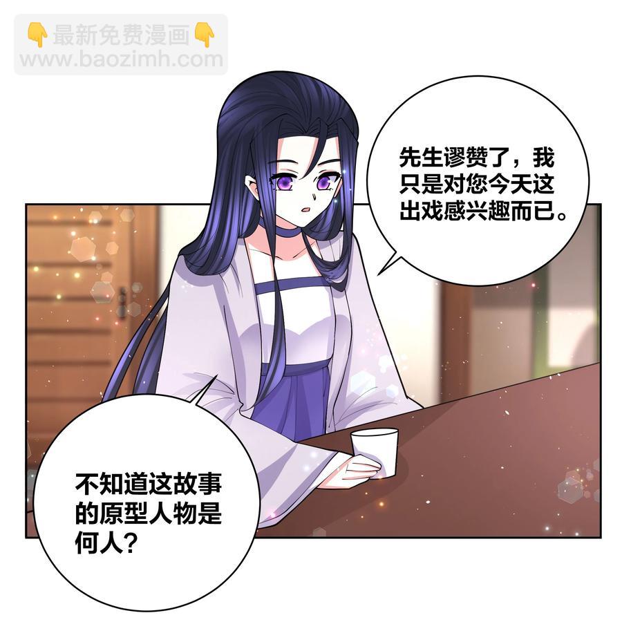 054 救救我救救我7