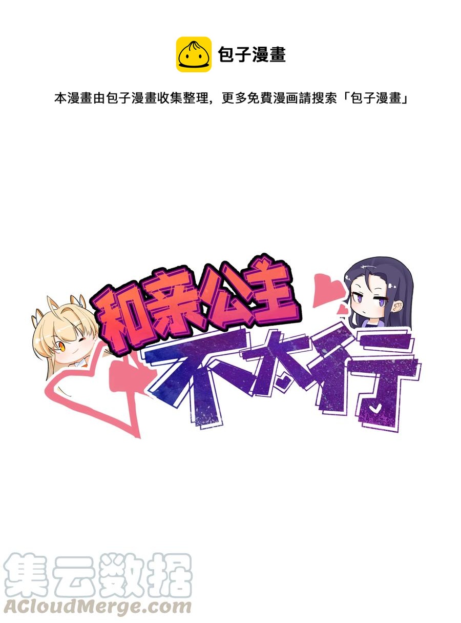 055 丢失的记忆0