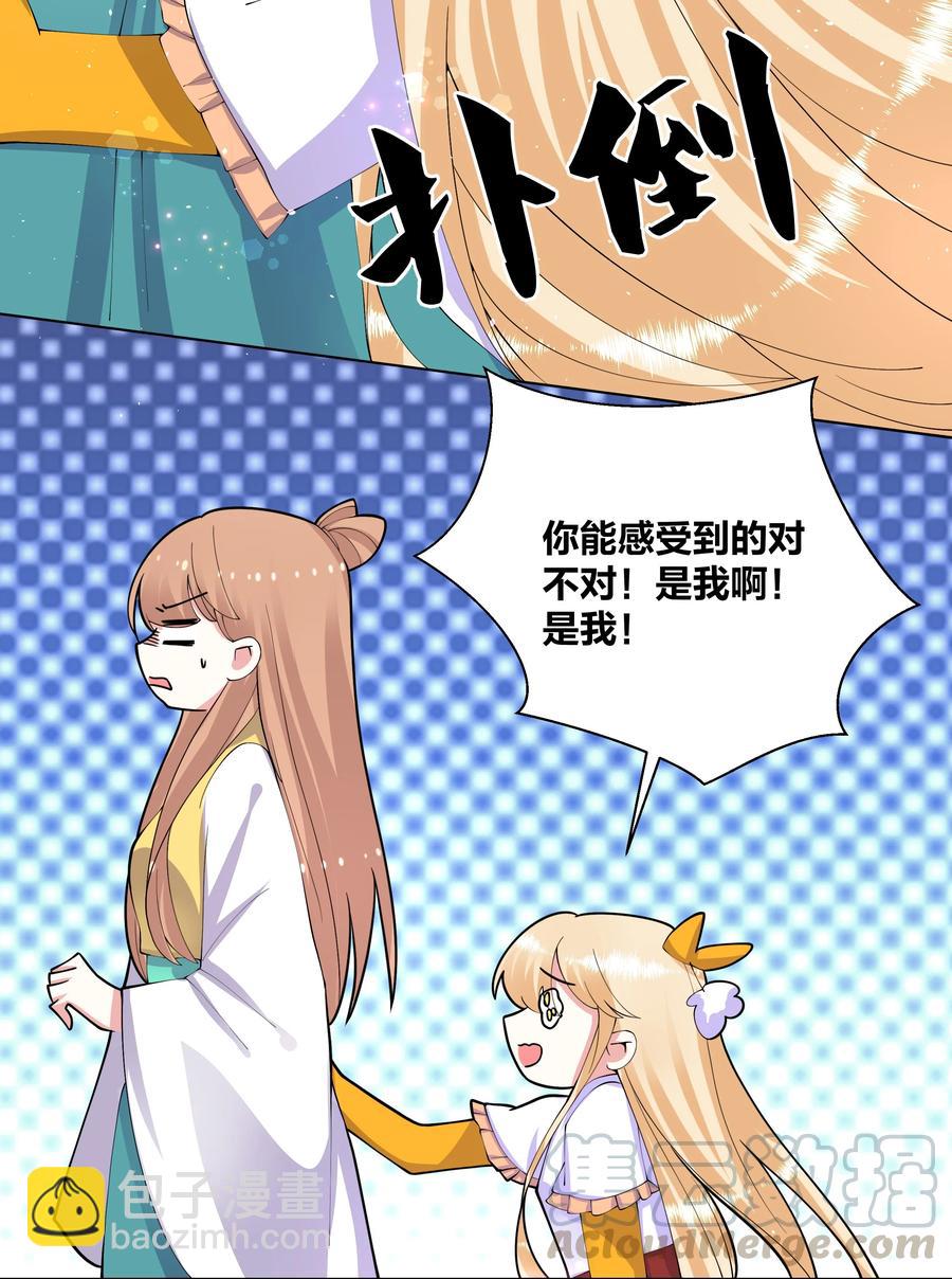 055 丢失的记忆12