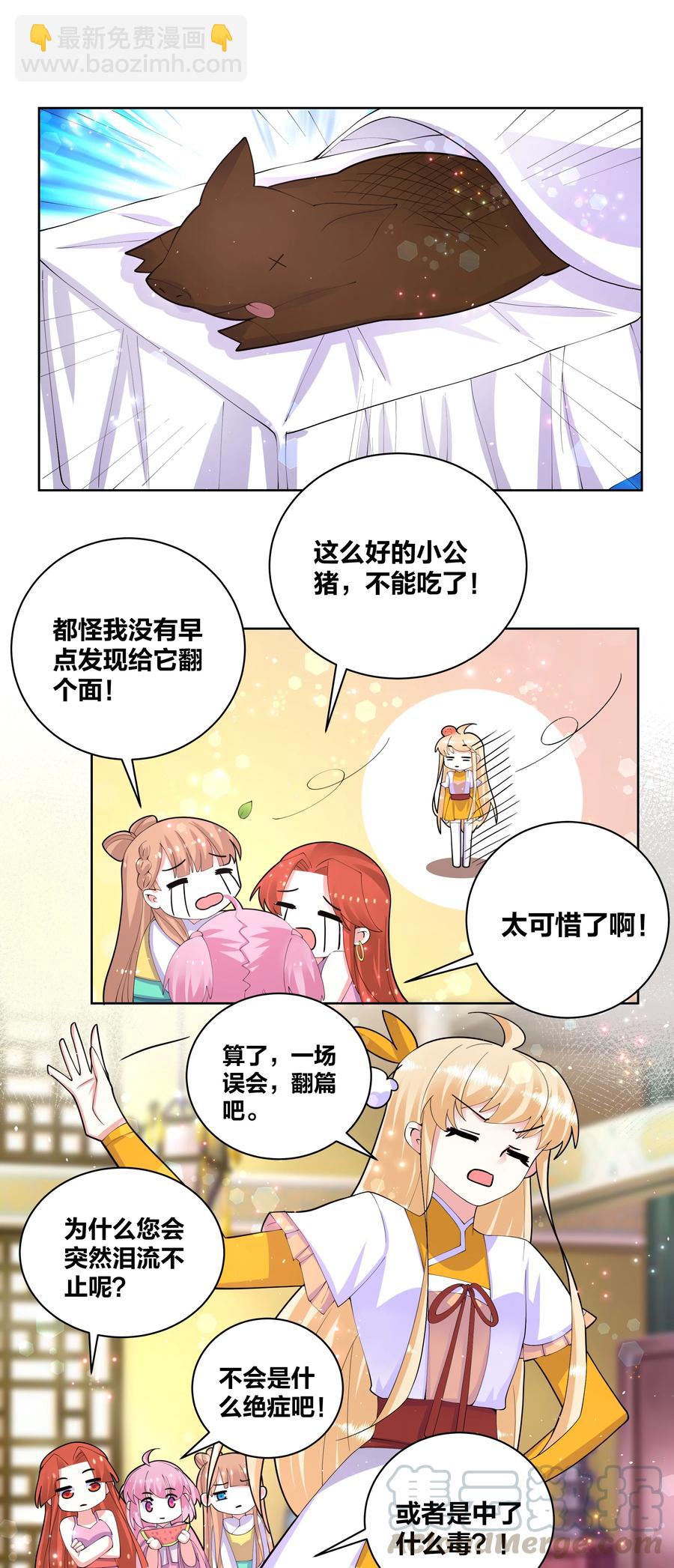 055 丢失的记忆16