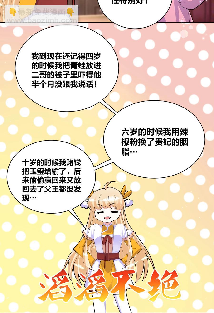 055 丢失的记忆19