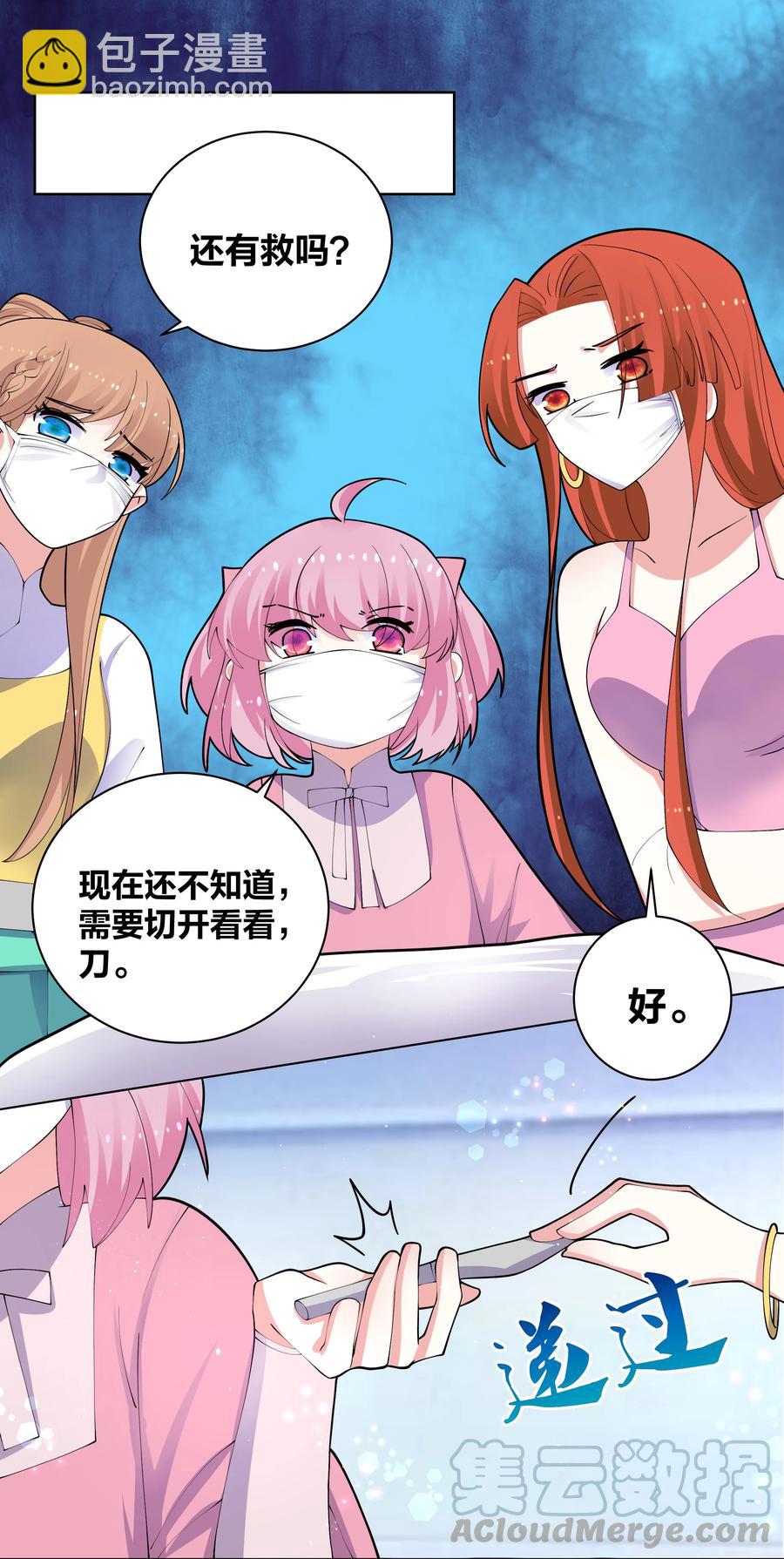 055 丢失的记忆2