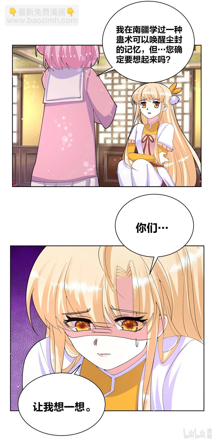 055 丢失的记忆23