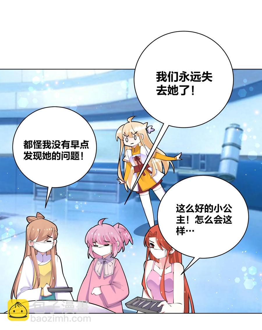 055 丢失的记忆5