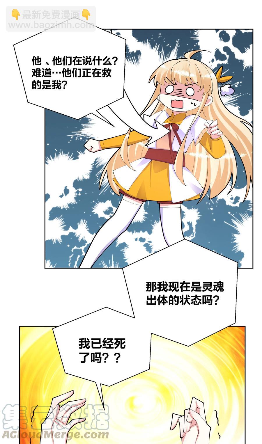 055 丢失的记忆6