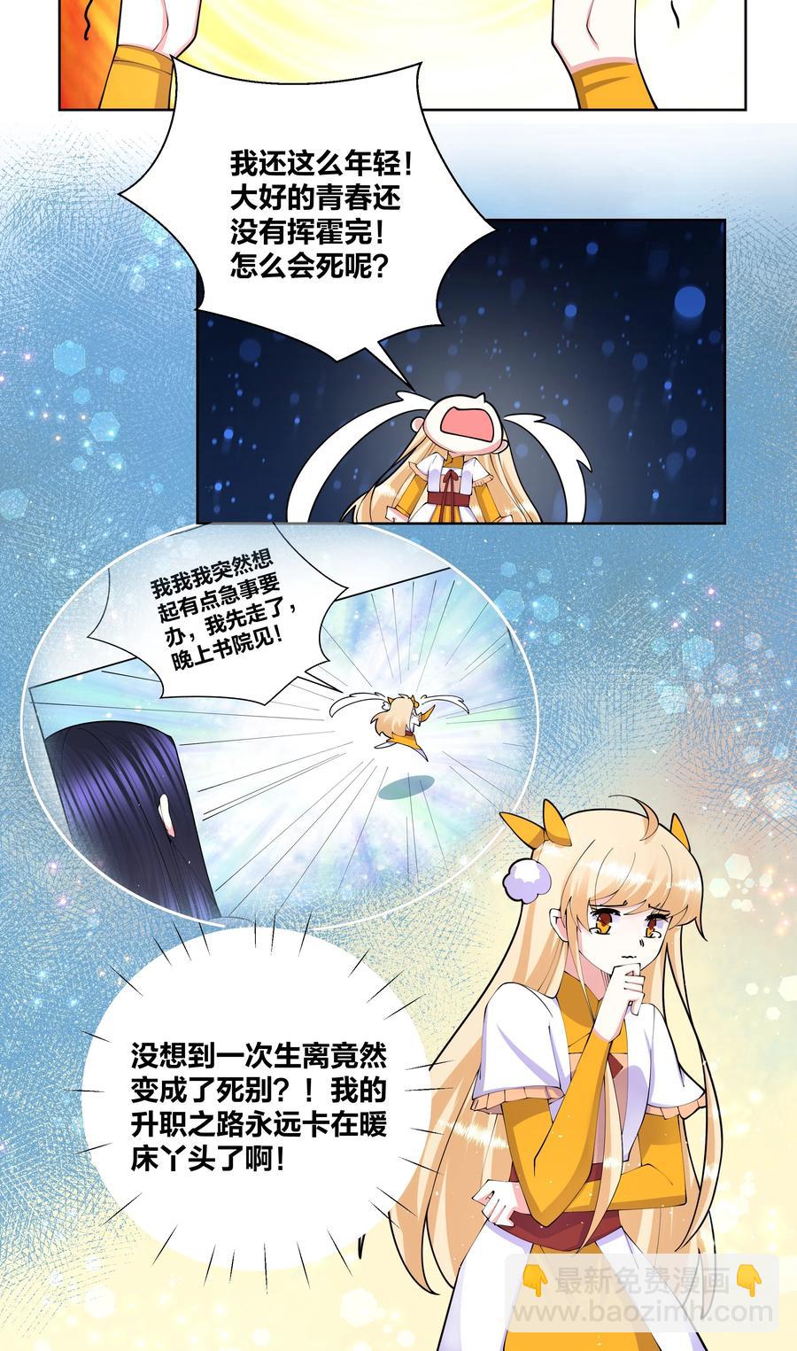 055 丢失的记忆7