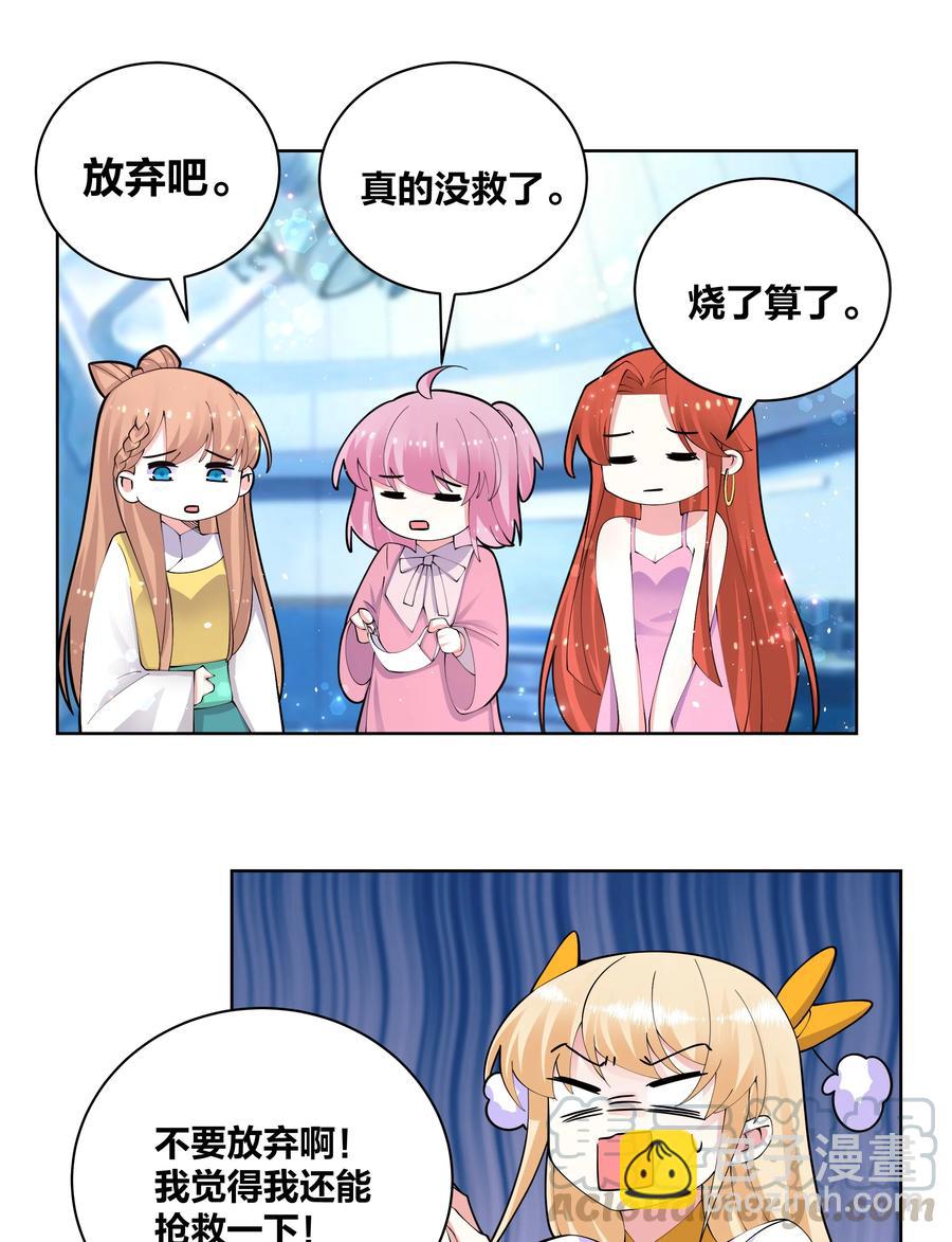 055 丢失的记忆8