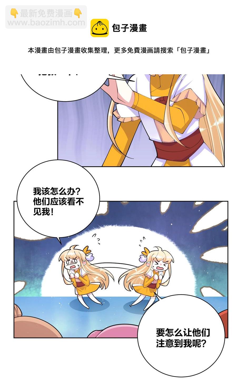 055 丢失的记忆9