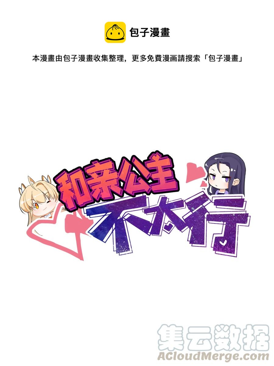 056 神明少女0