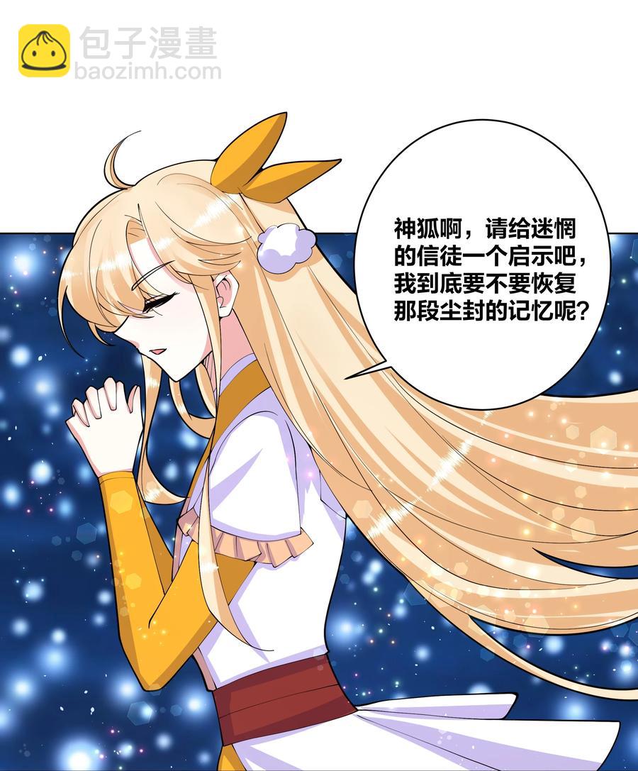 056 神明少女17