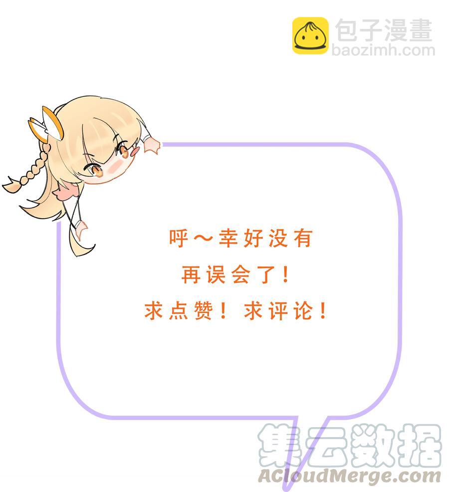 056 神明少女20