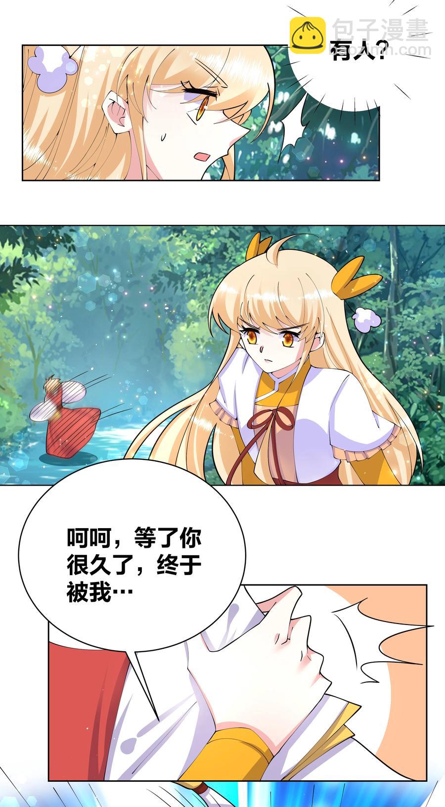 056 神明少女3