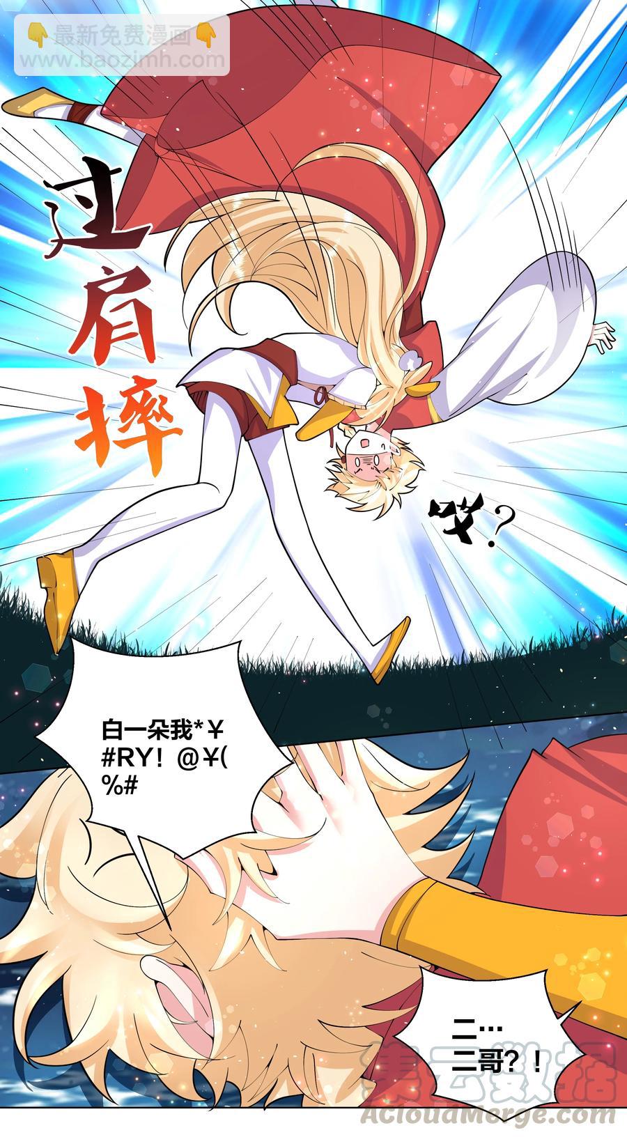 056 神明少女4