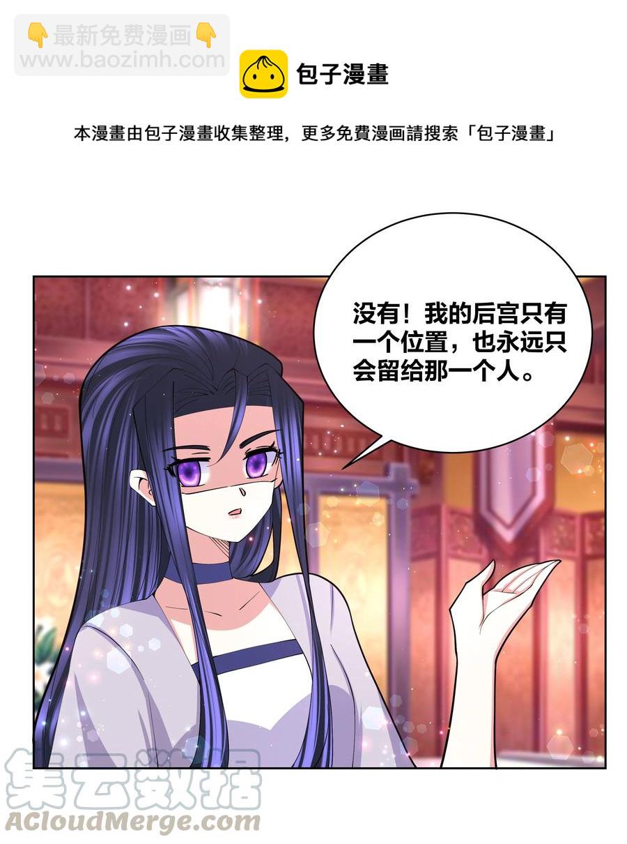 057 白月光是你12
