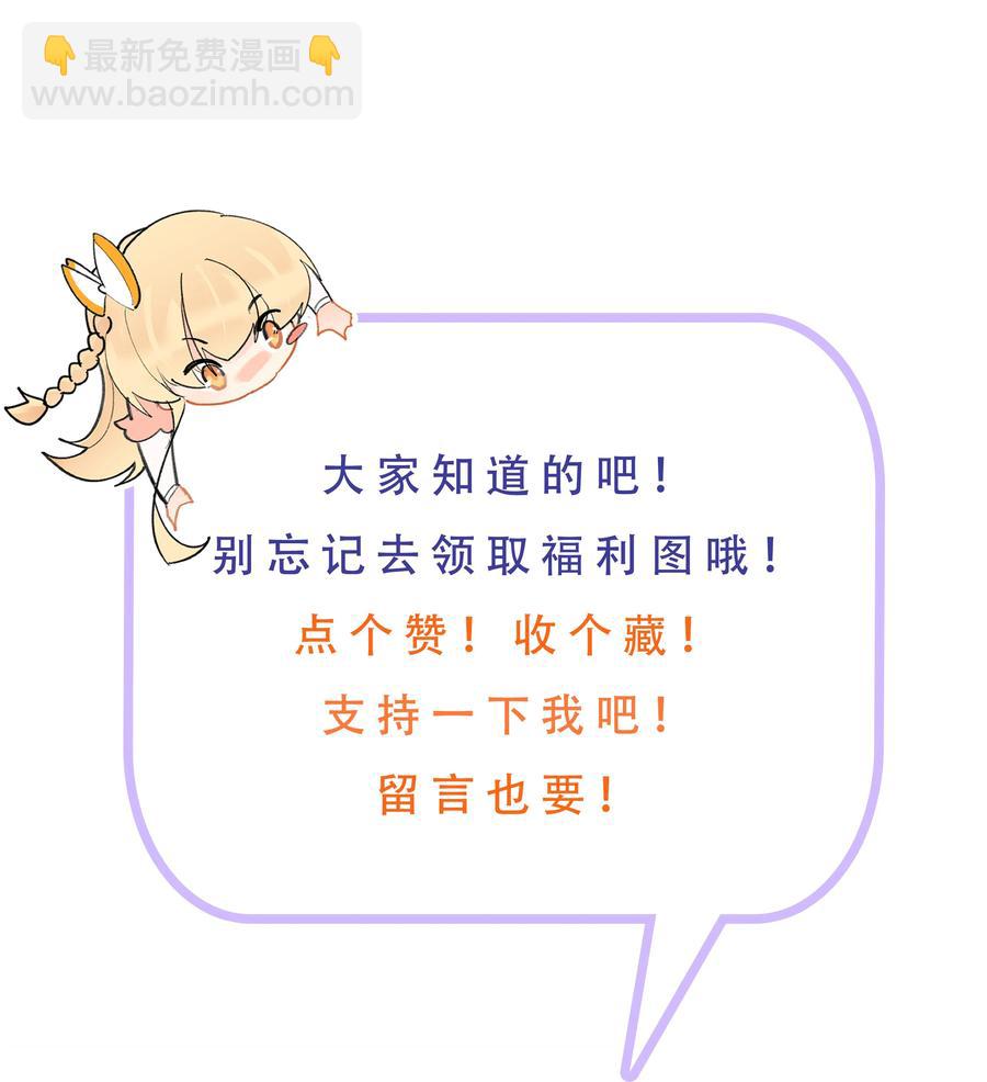 057 白月光是你21